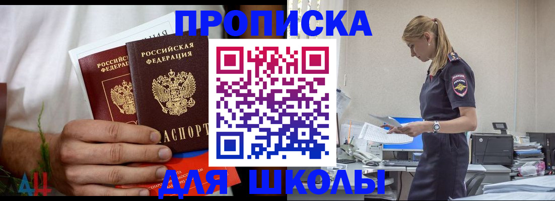 временная регистрация поиск в Кувшиново